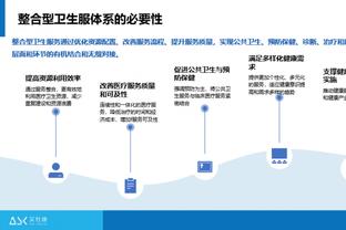 雷竞技官网登陆截图2